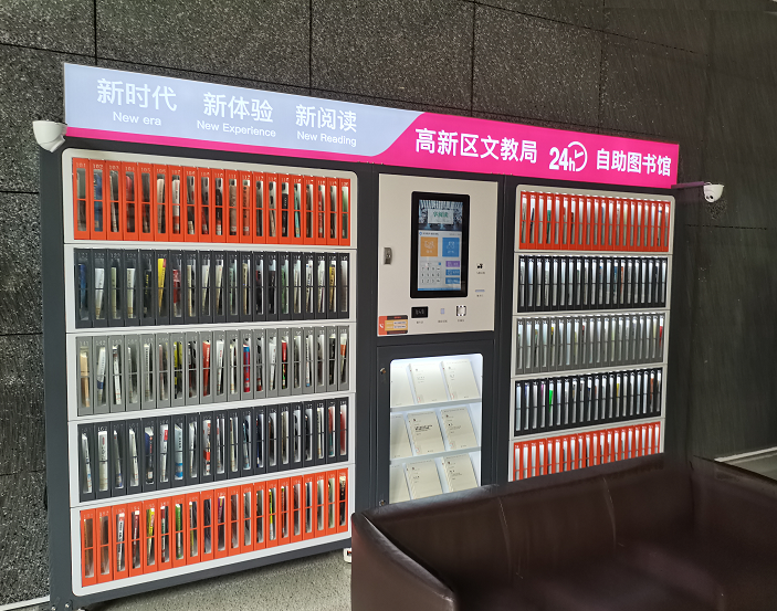 重啟閱讀時(shí)光，歐姆龍B5W傳感器助力建成智能書架