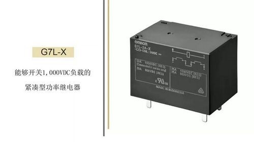 儲能行業(yè)如何選擇大電壓繼電器？