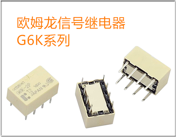 怎么樣去檢測(cè)繼電器呢？