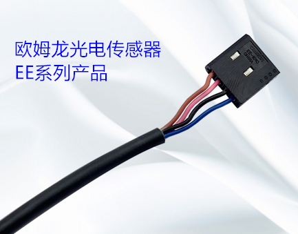 光電傳感器的類(lèi)型有哪幾種？光電傳感器的操作方式有哪些？
