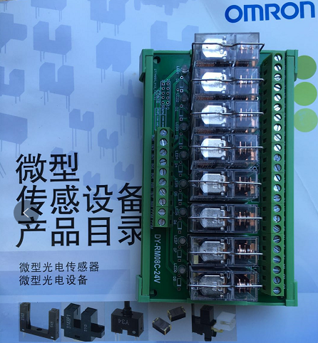 歐姆龍代理商直供繼電器模組，省成本優(yōu)選代理商