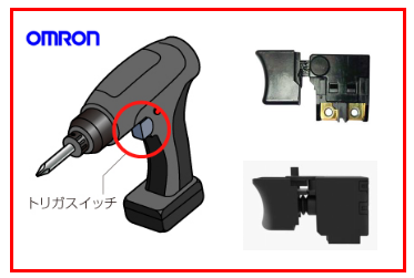電動工具的構造原理，板機開關起到什么作用呢？