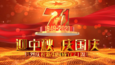 關(guān)于廣州鼎悅電子2020年中秋節(jié)、國(guó)慶節(jié)放假通知