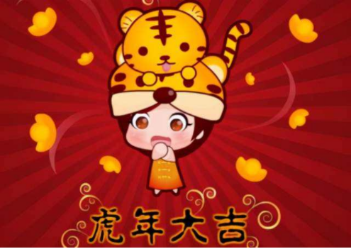 廣州鼎悅電子科技有限公司致廣大客戶2022年春節(jié)放假通知